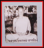 หลวงพ่อพรหม(4466)